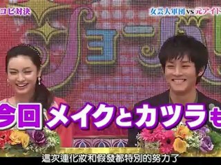 【倫敦之心字幕組】show battle part1