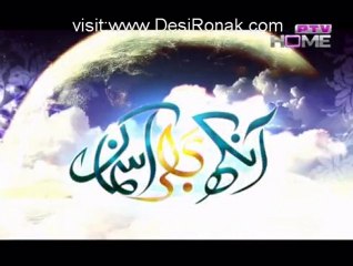 Aankh Bahr Aasmaan - 14th October 2012 Part 1