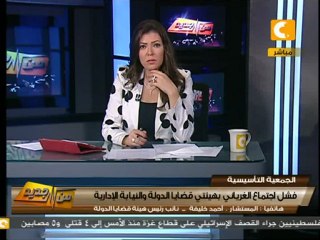 من جديد: فشل اجتماع الغرياني بالهيئات القضائية