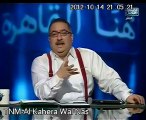 تعليق ابراهيم عيس على جمعة كشف الحساب ج1