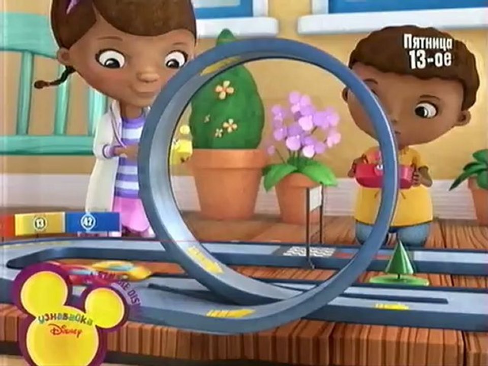 2 серия. Джек из шкатулки / Уставший гонщик