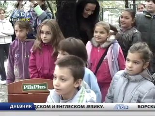 Dnevnik, 14. oktobar 2012.