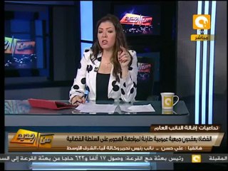 من جديد: جمعية عمومية طارئة لقضاة مصر