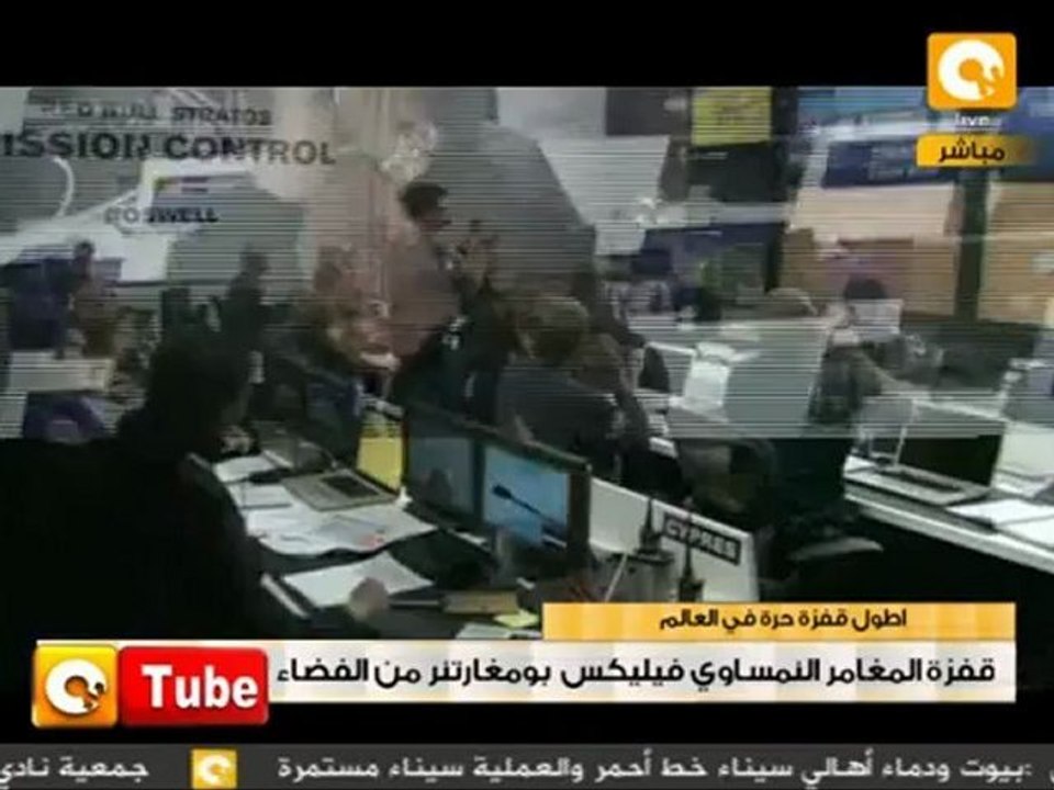 ONTube: قفزة فيليكس من الفضاء