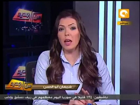من جديد: طب مين اللي قتل شهداء موقعة الجمل