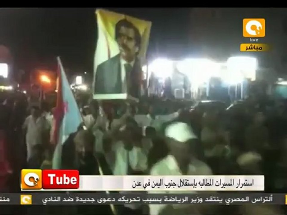 ONTube: مسيرة القالوعة الجنوبية