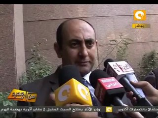 من جديد: تأجيل طعون حل تأسيسية الدستور