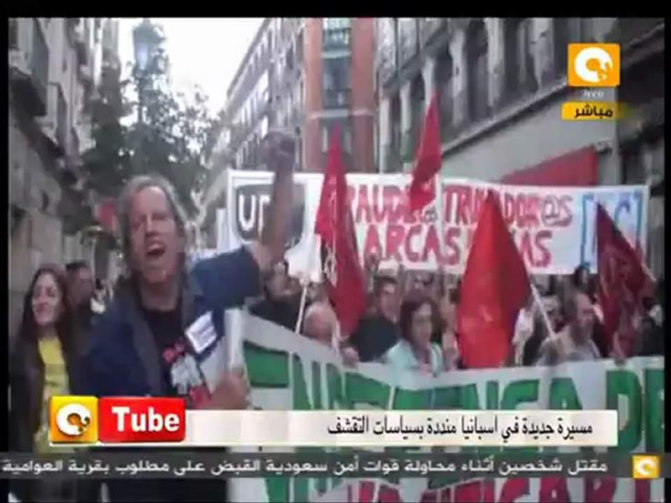 ONTube: مسيرة جديدة في أسبانيا