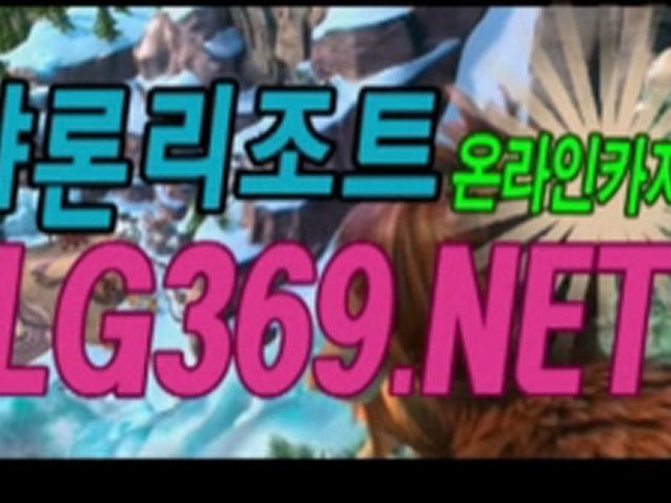 플러스카지노 ♬⅓〉㎼▶L­G­3­6­9­.­N­E­T◀ 플러스카지노 ㎭후보⇔