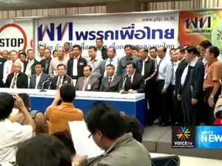 ประมูล 3 จี ได้ไปต่อ