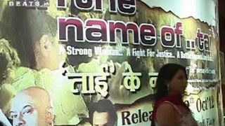 In The Name Of Tai movie 2012 Screening