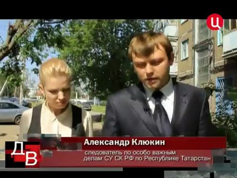 Доказательства вины - Почерк маньяка