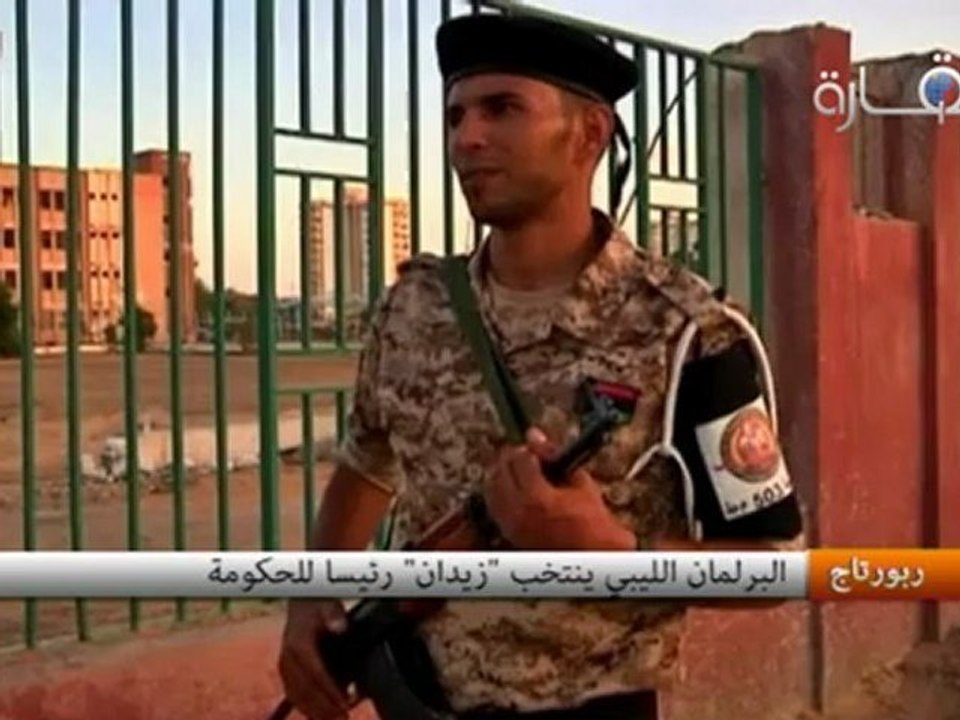 البرلمان الليبي ينتخب "زيدان" رئيسا للحكومة