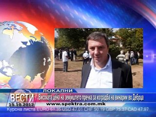 TV SPEKTRA VESTI 15.10