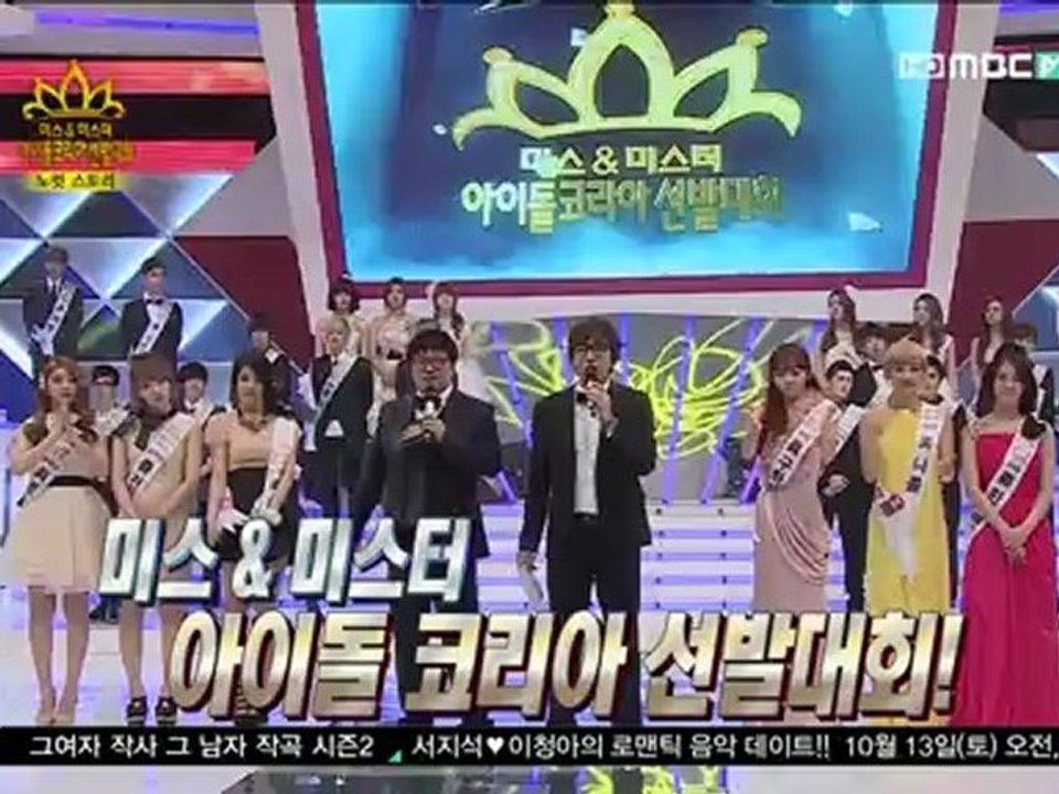 121011 Miss&Mr Idol Korea Contest No Cut Story - Honggi
