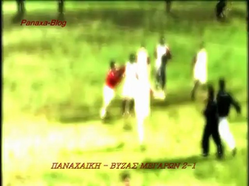 ΠΑΝΑΧΑΙΚΗ - ΒΥΖΑΣ ΜΕΓΑΡΩΝ 2-1