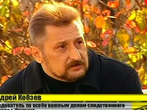 Доказательства вины. Казнь 2008