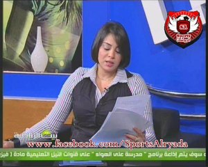 اهم اخبار الرياضه مع الاعلاميه سماح عمار فى بيت الرياضه 15 - 10 -  2012