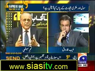 Aapas Ki Baat Najam Sethi Kay Sath 15th October 2012