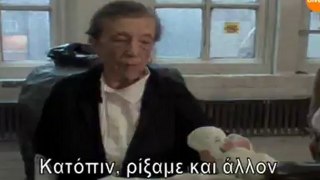 Louise BOURGEOIS, sculptrice-plasticienne (GR subs, ελλ. υπότιτλοι)