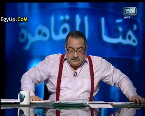 برنامج هنا القاهرة حلقة 15/10/2012
