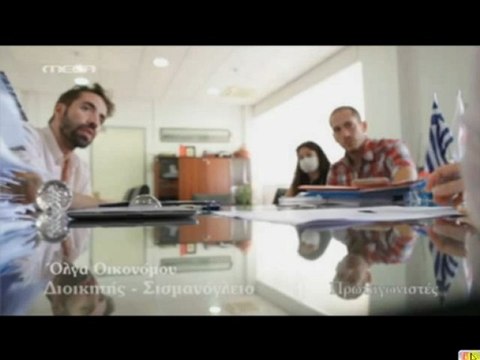 « Η ζωή είναι ωραία όσο μικρή κι αν είναι…»