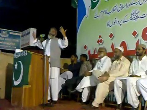 naib ameer e jamat e islami PAKISTAN Addressing in uth convention