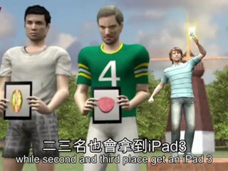 Win an iPhone 5 or iPad3, lose all self respect!