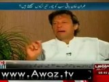Allegation #8 Opposition of Opposition Imran Khan responds (Aug 4, 2012)