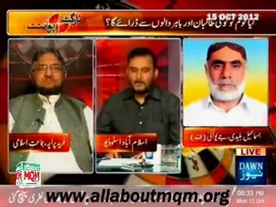 Dawn Target Point: Political parties stand against Taliban & terrorism & politics on Malala