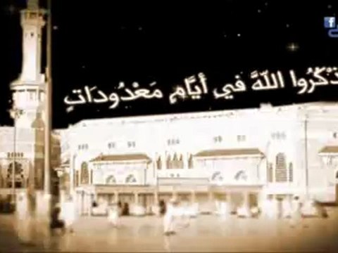الشيخ مشاري العفاسي - من سورة البقرة أيات الحج Mashary rashed ALAFASY