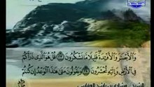 ســــــــــــورة الملك .مشارى راشد  mashary rashed ALAFASY