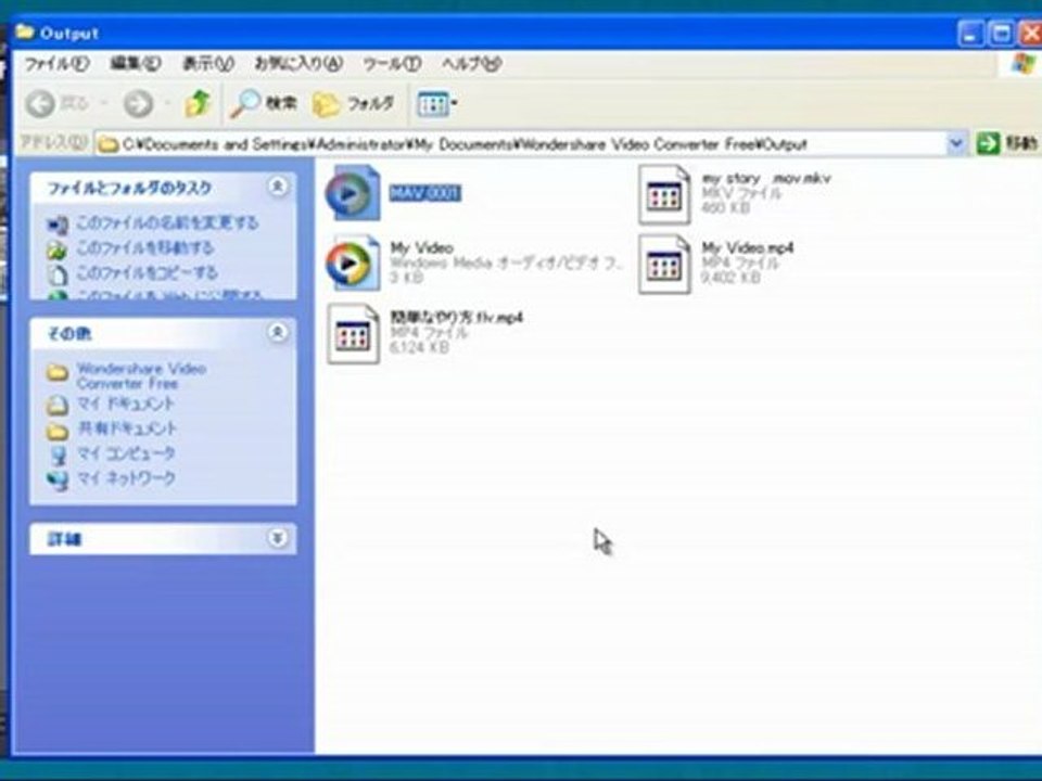 フリー動画変換ソフト：無料で動画形式を変換する方法