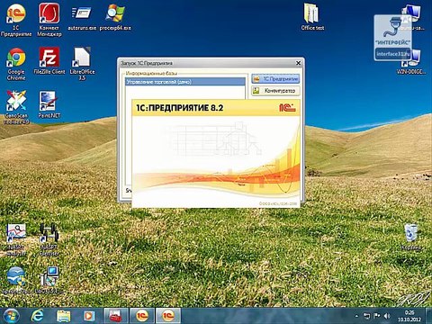 Сервер 1С Предприятия. Часть 4 Установка PostgreSQL на платформe Linux (Ubuntu).