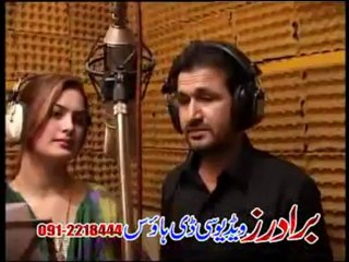 Ta Hkule Qudrate E By Rahim Shah And Ghazala Javid