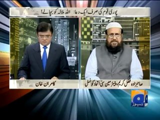 Aaj Kamran Khan Kay Sath-11 Oct 2012-Part 1