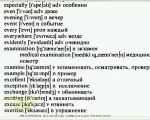 english russian dictionary