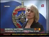 'Воры в законе' Армянская мафия Задержание в Москве