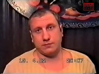 Вор в законе Андрей Голубьев (СКИФ)