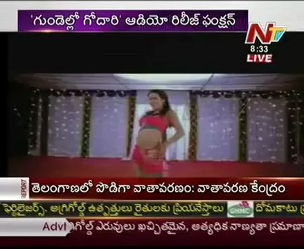 Vechani Vayasundi Raa Song Teaser - Gundello Godari Audio Release Function - 08