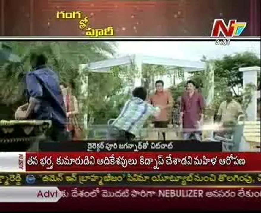 Puri Jagannadh Talking About CGR - 01