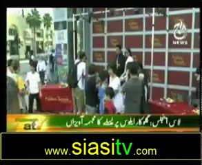 Pakistan at 7 18th October 2012