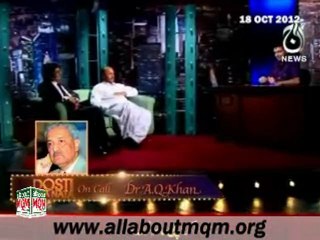 AAJ: Dosti Aisa Nata with MQM Rauf Siddiqui