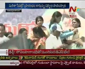 Sharmila Pada yatra Starts from Idupulapaya-Live Capture visuals