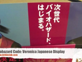 Biohazard Code: Veronica Japanese Display