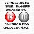 FUNKY MONKEY BABYS 新曲「サヨナラじゃない」フル PV 歌詞