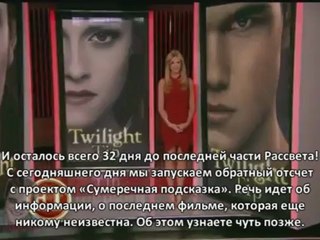 Репортаж «ET» о Робе Стенке