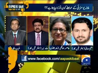 Apas Ki Baat-09 Oct 2012-Part 2