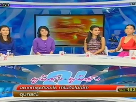 ผู้หญิงถึงผู้หญิง161012