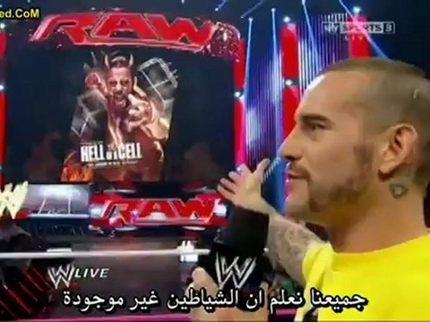 عرض الرو الأخير مترجم بتاريخ 16.10 مشاهدة أونلاين الجزء 1